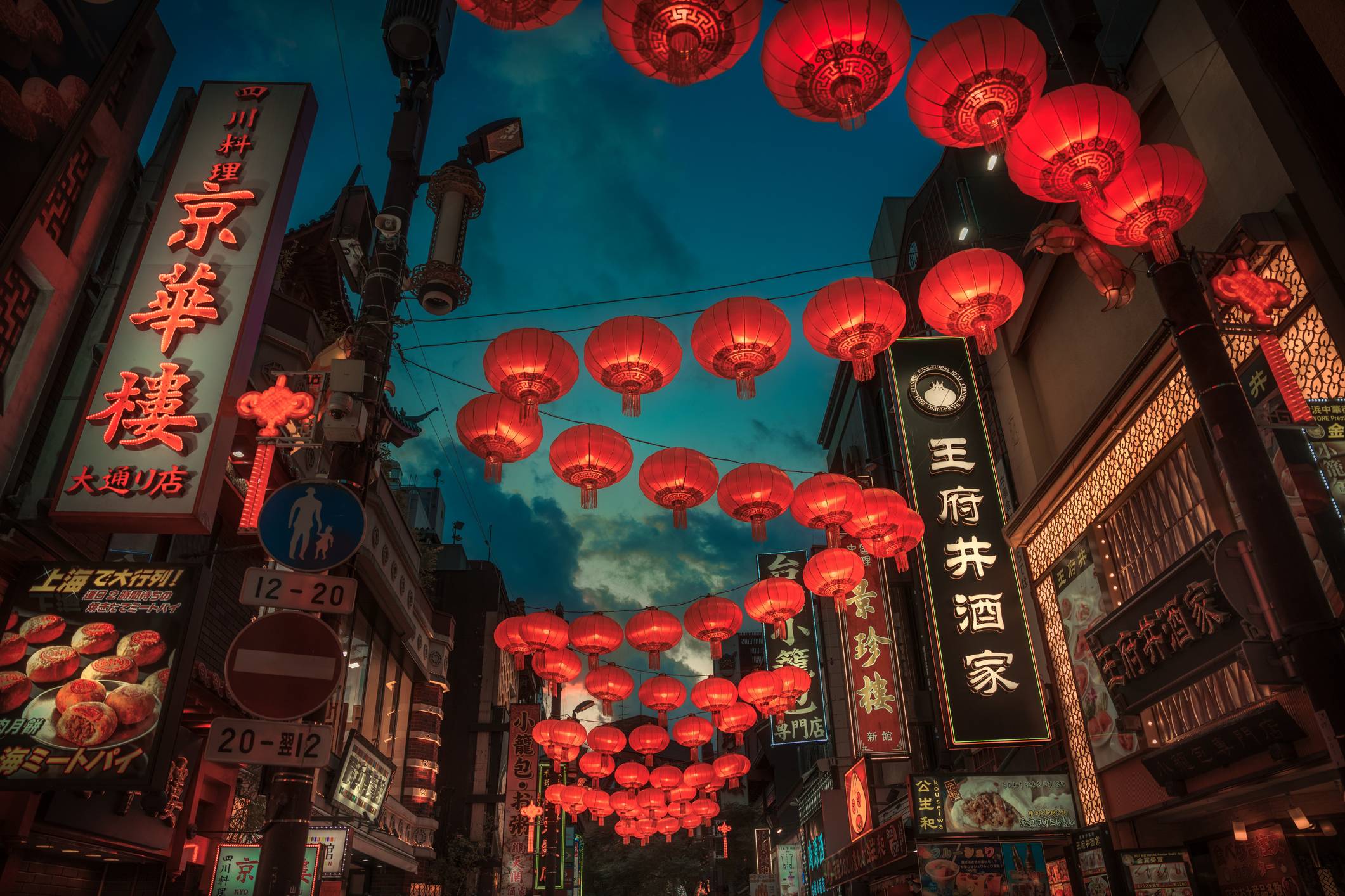Dzielnica Chinatown